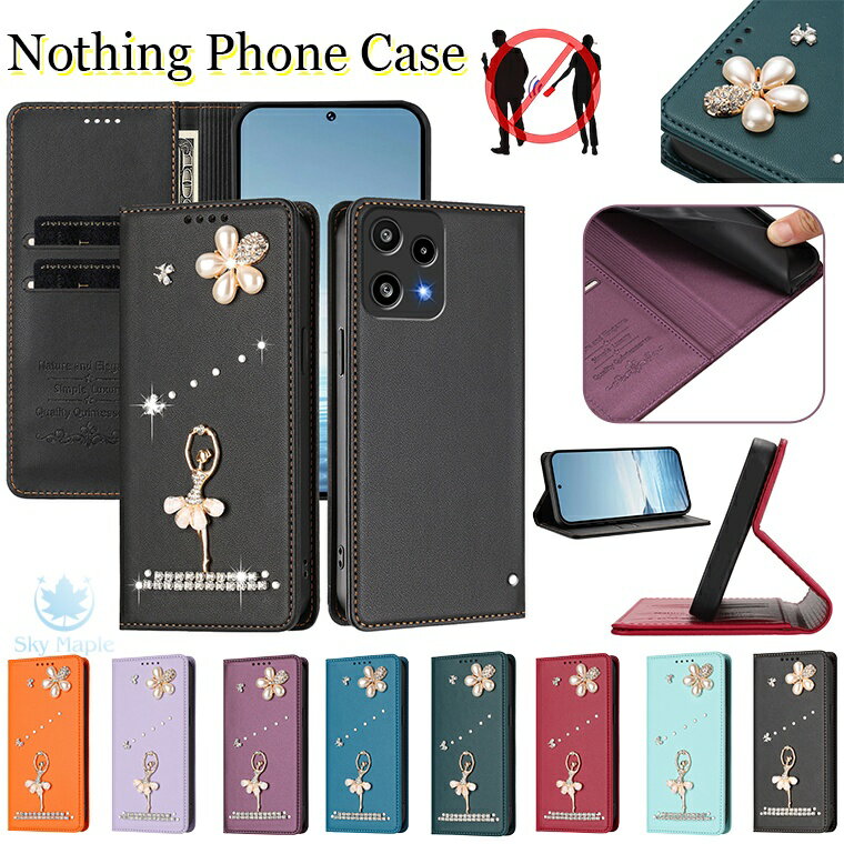 Rakuten - Nothing Phone (3a) Lite ケース nothing phone 3a lite Nothing Phone 3a 3 Nothing Phone 2a ケース nothing phone 3a ケース Nothing Phone 2PRO Nothing CMF Phone 2 Pro ケース カバー 手帳ケース 手帳型 手帳型ケース RFIDスキミング防止 カード収納 スマホケース 綺麗