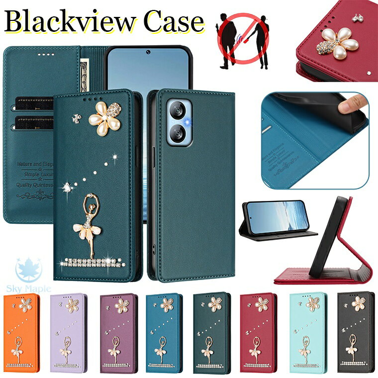 楽天市場】スマホカバー blackviewの通販