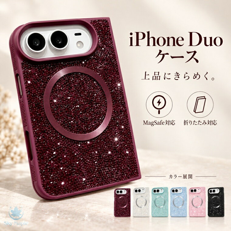 楽天市場】magsafe duo chargerの通販