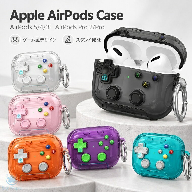 楽天市場】airpods ケース switchの通販