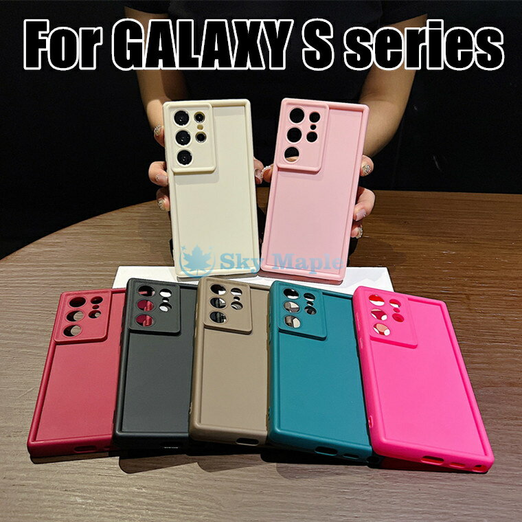 Rakuten - Galaxy S26 Ultra ケース Galaxy S25 Ultra カバー Galaxy S26 ケース Galaxy S25 FE カバー シリコンケース tpu ギャラクシー エス 背面ケース スマホケース galaxy s26 ultra 保護ケース 落下防止 シンプル 柔らかい 耐衝撃 galaxy s25 s24 s23 スマホカバー 保護カバー