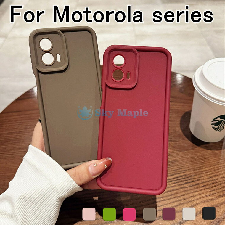 Rakuten - moto g05 ケース motorola edge 50s pro カバー MOTO G64 5G/G64Y 5G/G54 5G ケース moto g24 カバー シリコンケース tpu モトローラ 背面ケース スマホケース moto g53y 5G/moto g53j 5G 保護ケース MOTO G05 保護カバー 落下防止 シンプル 柔らかい 耐衝撃 スマホカバー