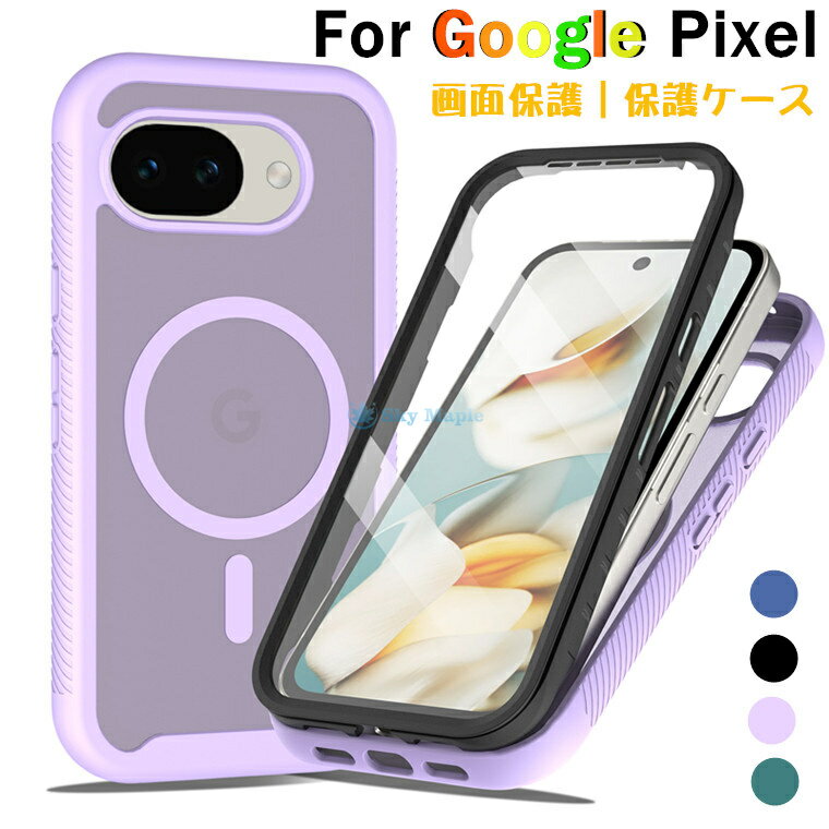 Rakuten - Google Pixel 10a ケース 画面保護フィルムカバー付き Google Pixel 10a カバー google pixel 10a 保護ケース 背面 透明 GOOGLE PIXEL 10A スマホケース 耐衝撃 google pixel 10a 保護カバー 全面保護 二重構造 Google Pixel 10a グーグル ピクセル google pixel 10a ケース