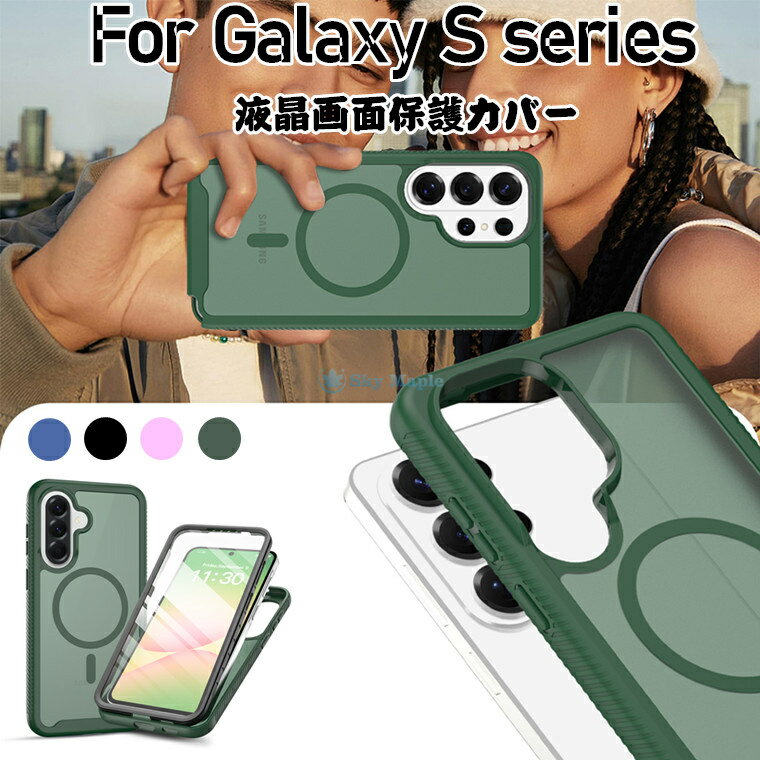 Rakuten - Galaxy S26 Ultra ケース 画面保護フィルムカバー付き Galaxy S26+ カバー Galaxy S26 保護ケース 背面 透明 GALAXY S26 ULTRA スマホケース 耐衝撃 Galaxy S26 Ultra SC-53G 保護カバー 全面保護 二重構造 galaxy s26 ultra ギャラクシー エスウルトラs26 s26+ ケース 韓国