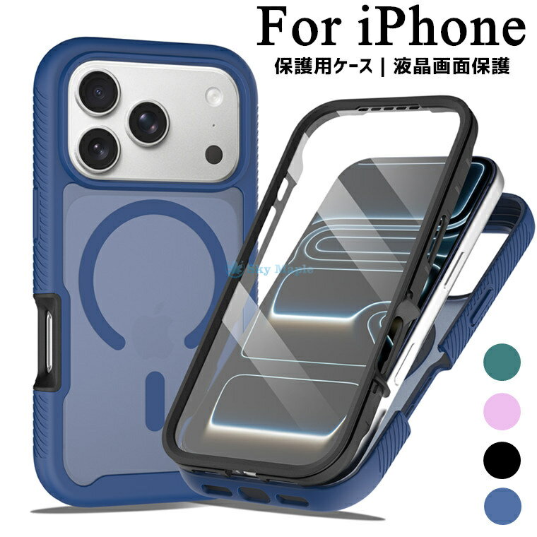 Rakuten - iPhone 17 ケース 画面保護フィルムカバー付き iPhone Air カバー iPhone 17 Pro 保護ケース 背面 透明 iPhone 17 Pro Max スマホケース 耐衝撃 iphone 17 pro max 保護カバー 全面保護 二重構造 iphone air アイフォン アイホン17 ケース IPHONE 17 PROMAX ケース