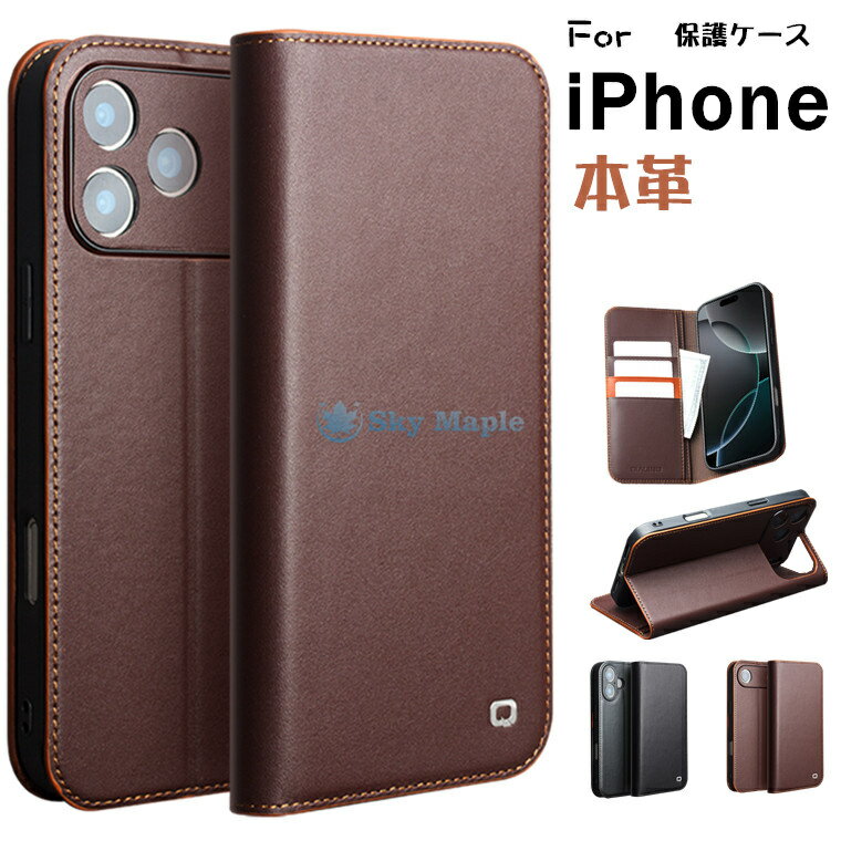 乐天商城 - iPhone 17 ケース 手帳型 iPhone Air カバー 本革 カード収納 iPhone 17 Pro 対応 おしゃれ 牛革 耐衝撃 収納ポケット付き iPhone 17 Pro Max 手帳ケース スタンド 革 iphone 17 シンプル iphone air 手帳ケース 革製 上質 iphone 17 pro ケース 高級感 iphone 17pro送料無料
