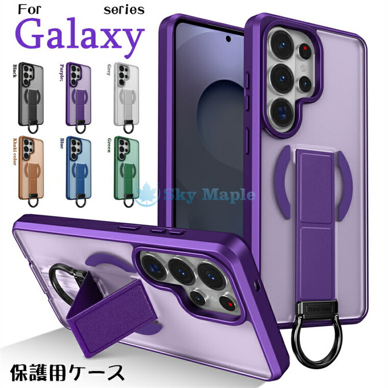 Rakuten - galaxy s26 ultra ケース 背面 手持ちバンド付き galaxy s26+ カバー リングホルダー galaxy s26 ケース 車載用対応 Galaxy s26+ ケース magsafe対応 ケース galaxy s26 ultra カバー カバー ギャラクシー 耐衝撃 galaxy s26+ ケース galaxy s26 ultra ケース 韓国 バンド