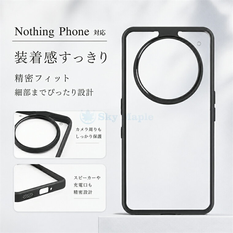 Rakuten - Nothing Phone(4a)Pro バンパー ナッシング フォン4a クリアケース nothing phone 4a pro ケース Nothing Phone(4a) バンパー NOTHING Phone (3a) pro アルミバンパー Nothing Phone(3a) バンパーケース 衝撃吸収 落下防止 おしゃれ カッコいい 人気 衝撃に強い 背面カバー