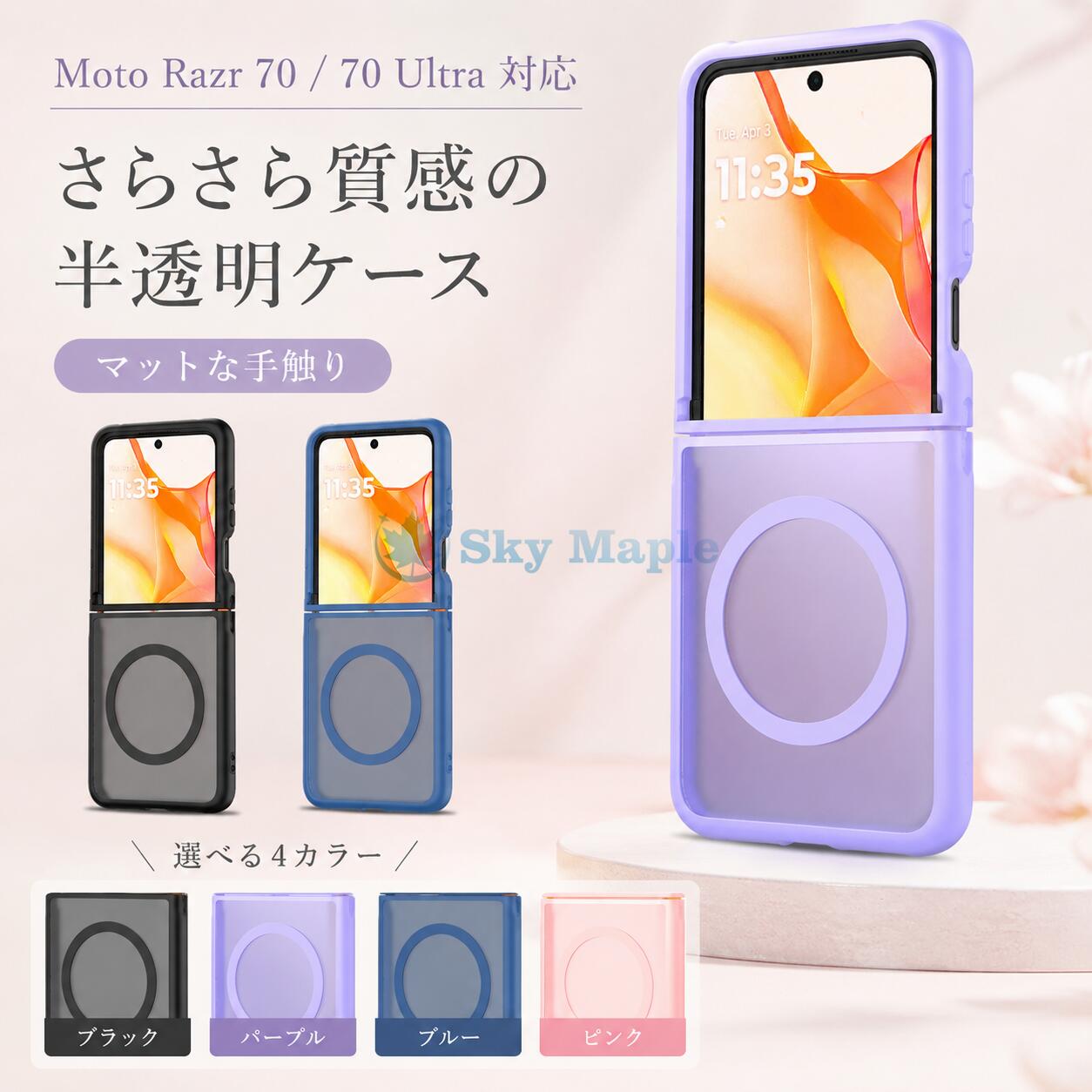 Rakuten - motorola razr 70 ultra ケース motorola razr 70 ケース モトローラ razr70 ケース MOTO razr 60 ケース モトローラ razr 60 ultra カバー Moto Razr 50Ultra 50アクセサリー 薄型 折りたたみ 携帯ケース スマホケース おしゃれ 背面保護カバー シンプル オシャレ 人気