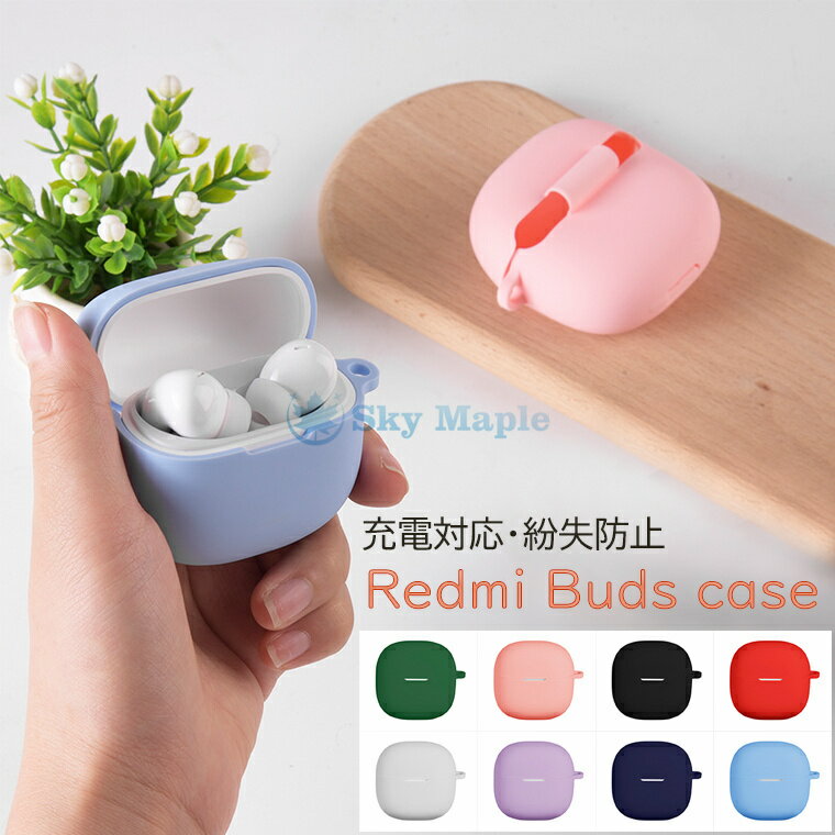 乐天商城 - REDMI BUDS 8 LITE ケース Redmi Buds 6 Lite ケース カバー xiaomi redmi buds 8 lite ケース 一体型 柔軟 耐衝撃 傷防止 Redmi Buds 6 Lite ケース Redmi Buds 6 Pro ケース シリコン レッドミ バッズ 6 Lite 対応保護カバー ケース 高級感 かっこいい 可愛い おしゃれ