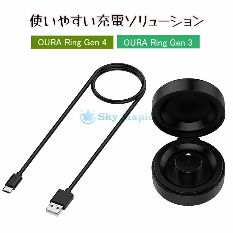 楽天市場】ouraリングの通販