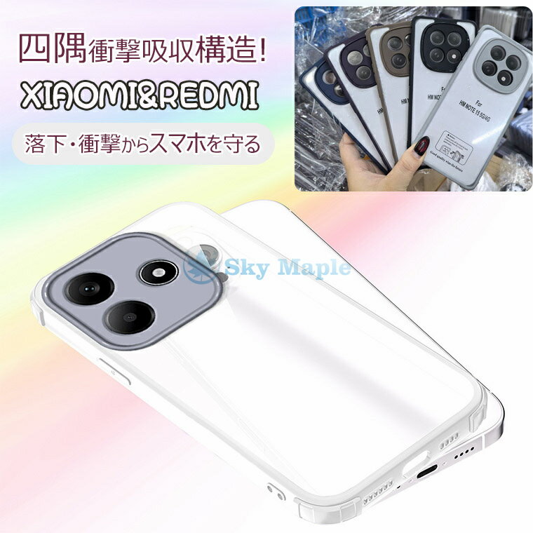 乐天商城 - Redmi Note15 Pro 5G スマホケース ポシェット式 レッドミーノート 15 Pro+ 5G 対応 クリア透明 ショルダーストラップ 黄変防止 レッドミーノート 15 Pro+ 5G ショルダーケース Redmi Note15 Pro 5G レッドミーノート 15 Pro 5G スマホカバー 落下防止 強化ガラスフィルム