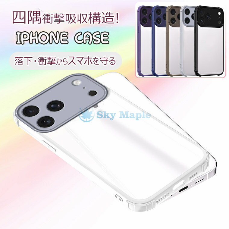 対応機種 iPhone Air iPhone 17Pro Max iPhone 17Pro iPhone 17 iPhone 16Pro Max iPhone 16Pro iPhone 16 iPhone 16Plus iPhone 16E...