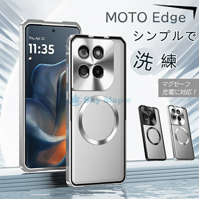 Rakuten - motorola edge 70 ケース Edge 70カバー motorola edge 60 Pro / 60S Pro / 60 Fusion ケース モトローラ edge 60 Pro / 60S Pro / 60 Fusion ケース エッジ 60 プロ/エッジ 60s プロ ケース アルミ合金 耐衝撃 人気 モトローラ エッジ 60 プロ 背面カバー おすすめ おしゃれ