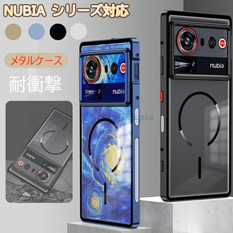 Rakuten - nubia z80 ultra ケース ヌビア Nubia Z80 Ultra ケース Nubia Z80 Ultra ケース CASE nubia Z80 Ultra アルミバンパーケース nubia Z80 Ultra対応背面ケース メタル背面 枠 フレーム カッコいい 人気 メタルサイドバンパー 耐衝撃 マット調半透明バックパネル 落下防止 頑丈