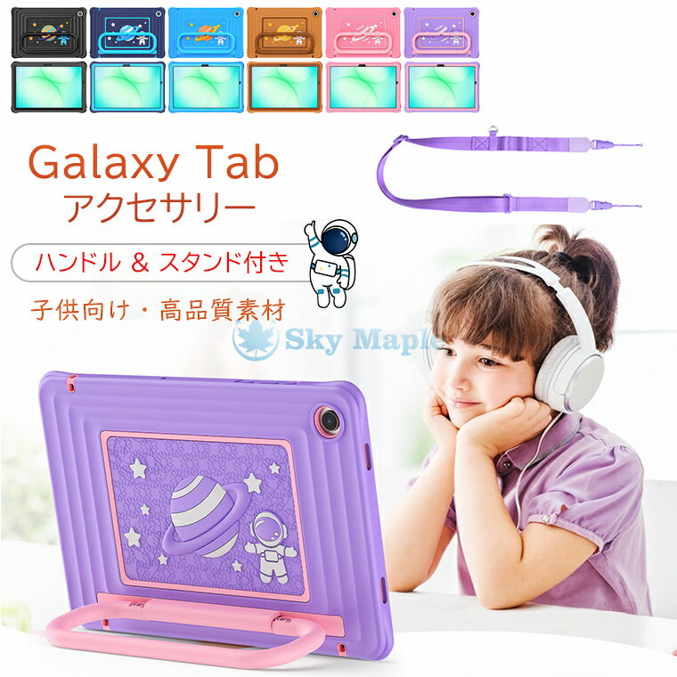 Rakuten - Galaxy Tab A11 Plus カバー Tab A11 Plus (11.0