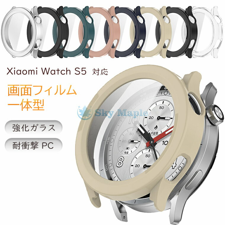 乐天商城 - Xiaomi Watch S5 ケース Xiaomi Watch S5 保護カバー Xiaomi Watch S5 対応 カバー シャオミ Watch S5 用 ケース シャオミ ウォッチ エスファイブ ガラスフィルム一体型保護ケース シャオミ Watch S5 カバー おしゃれ 精密フィット 耐衝撃 傷防止 高透過 タッチ感度 高透過