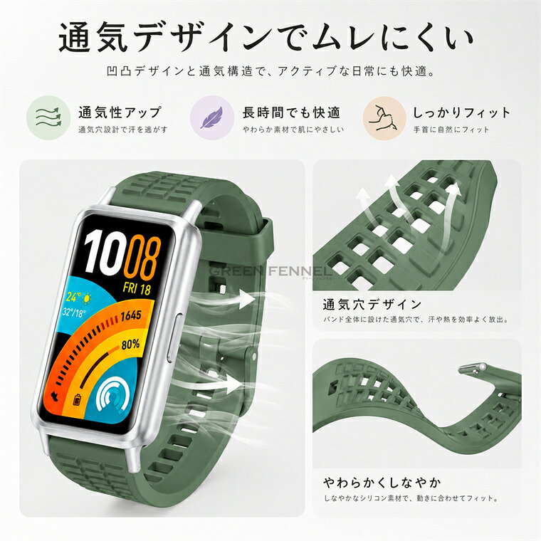 SkyMapleのhuawei band11 バンド Huawei Band 11 Pro 時計バンド ファーウェイ バンド 11 プロ 交換バンド huawei band11 交換ベルト ファーウェイ バンド11 ファーウェイバンド11プロ 交換ベルト 腕時計ベルト 替えバンド シリコン スマートウォッチ ベルト 耐久性 通気性抜群 上質｜アングル3