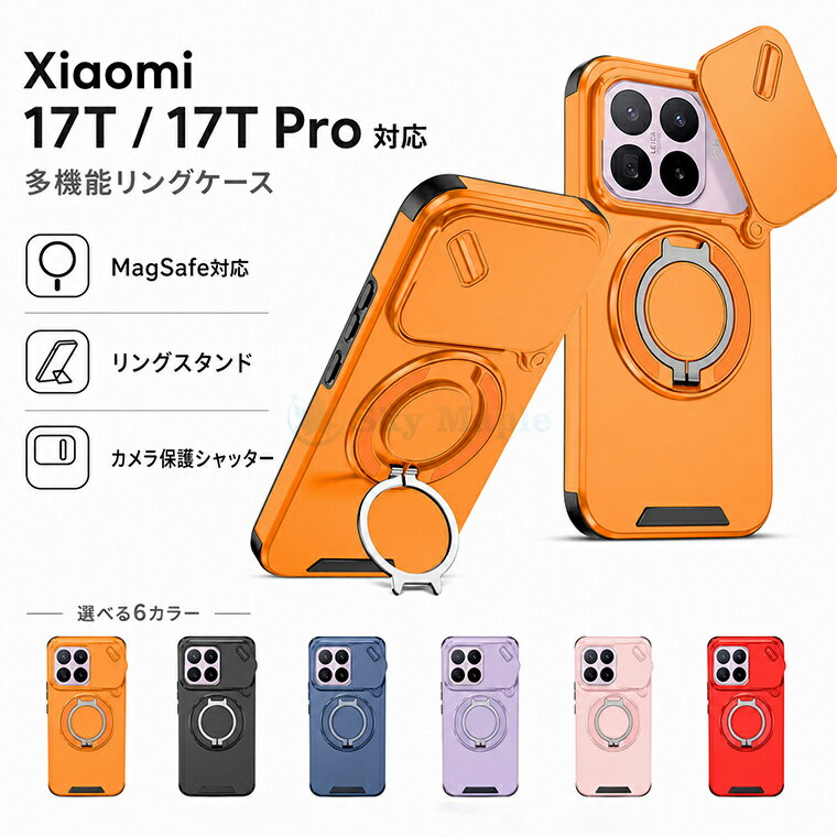 乐天商城 - 【2026新登場】Xiaomi 17T Pro ケース シャオミ 17t pro カバー スライドカメラカバー Xiaomi 17T ケース xiaomi17t pro スマホケース 360度回転スタンド シャオミ 17T 用 保護カバー 多機能 Xiaomi17Tプロ 対応ケース すり傷防止 耐衝撃 ソフト素材 滑り止め 薄型 軽量 人気