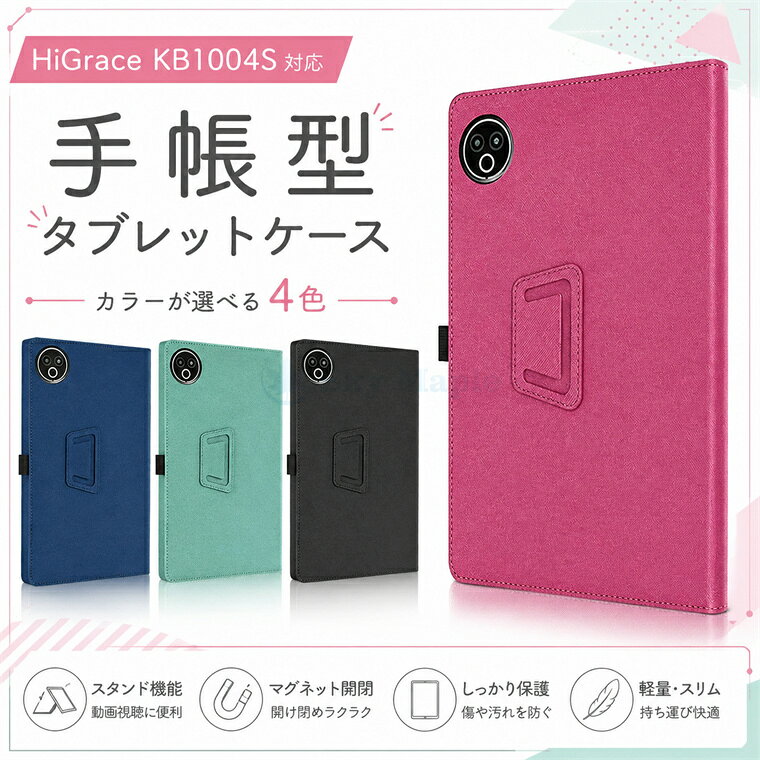 楽天市場】タブレット android16 10インチ（タブレットカバー・ケース