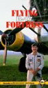 yÁzyAiEgpzFlying B-17 Fortress [VHS]