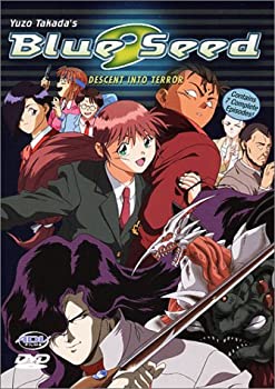 【中古】【輸入品・未使用】Blue Seed 2: Descent Into Terror [DVD] [Import]
