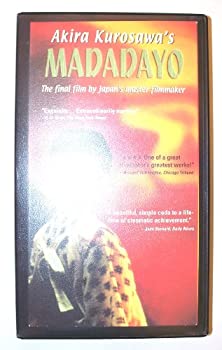 【中古】【輸入品・未使用】Madadayo [VHS]