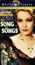 【中古】【輸入品・未使用】The Song of Songs [VHS]