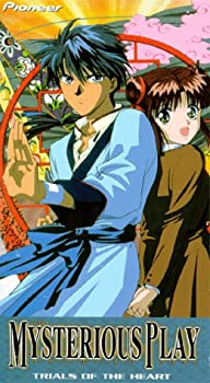 【中古】【輸入品・未使用】Fushigi Yugi - The Mysterious Play - Trials of the Heart (Vol. 2) [VHS..