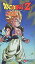 【中古】【輸入品・未使用】Dragon Ball Z: Majin Buu - Emergence [VHS]