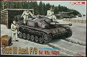【中古】【輸入品・未使用】プラモデル 1/35 ドイツ III号突撃砲 Ausf.F/8(3)