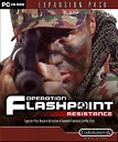 【中古】【輸入品・未使用】Operation Flashpoint Expansion: Resistance (輸入版)【メーカー名】Codemasters【メーカー型番】23897【ブランド名】Codemasters【商品説明】Operation Flashpoint Expansion: Resistance (輸入版)当店では初期不良に限り、商品到着から7日間は返品を 受付けております。こちらは海外販売用に買取り致しました未使用品です。買取り致しました為、中古扱いとしております。他モールとの併売品の為、完売の際はご連絡致しますのでご了承下さい。速やかにご返金させて頂きます。ご注文からお届けまで1、ご注文⇒ご注文は24時間受け付けております。2、注文確認⇒ご注文後、当店から注文確認メールを送信します。3、配送⇒当店海外倉庫から取り寄せの場合は10〜30日程度でのお届けとなります。国内到着後、発送の際に通知にてご連絡致します。国内倉庫からの場合は3〜7日でのお届けとなります。　※離島、北海道、九州、沖縄は遅れる場合がございます。予めご了承下さい。お電話でのお問合せは少人数で運営の為受け付けておりませんので、メールにてお問合せお願い致します。営業時間　月〜金　10:00〜17:00お客様都合によるご注文後のキャンセル・返品はお受けしておりませんのでご了承下さい。