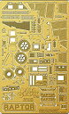 【中古】【輸入品・未使用】Paragrafix BSG Raptor Photoetch Set PGX207