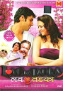 【中古】【輸入品 未使用】Love Ka Tadka (Hindi Film / Bollywood Movie / Indian Cinema / DVD)