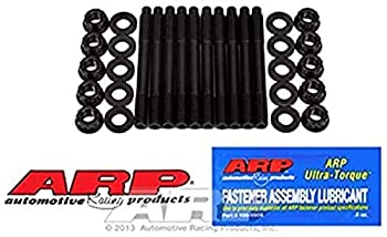 【中古】【輸入品・未使用】ARP 203-5401 メインスタッドキット 【中古】【輸入品・未使用】ARP 203-5401 メインスタッドキット