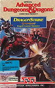 yÁzyAiEgpzAdvanced Dungeons & Dragons: Dragon Strike (A)