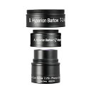 【中古】【輸入品・未使用】BaaderプラネタリウムHyperionズームBarlow 2.25?X hyp-barlow