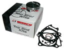【中古】【輸入品・未使用】PISTON KIT W/GASKETS(2)