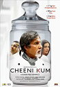 【中古】【輸入品・未使用】Cheeni kum (Bollywood Movie / Indian Cinema / Amitabh Bachchan / Hi...