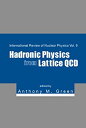 ޡåȥץ饹㤨֡šۡ͢ʡ̤ѡHadronic Physics From Lattice QCD (International Review of Nuclear PhysicsפβǤʤ109,631ߤˤʤޤ