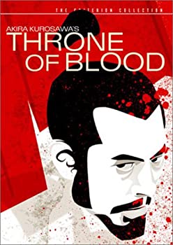 【中古】【輸入品・未使用】Throne of Blood (Kumonosu-jo) - Criterion Collection [Import USA Zone 1]