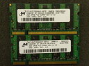 【中古】【輸入品・未使用】各社 PC2-5300S (DDR2-667) 2GB x 2枚組み 合計4GB SO-DIMM 200pin ノートパソコン用メモリ