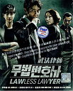【中古】【輸入品・未使用】LAWLESS LAWYER (KOREAN TV SERIES%カンマ% 1-16 EPISODES%カンマ% ENGLISH SU...