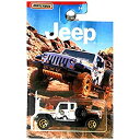 【中古】【輸入品・未使用】Matchbox ジープシリーズ Walmart 限定 ジープ グラディエーター ピックアップトラック ホワイト