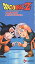 【中古】【輸入品・未使用】Dragon Ball Z: Majin Buu / Hero's Farewell [VHS]