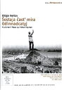 【中古】【輸入品・未使用】A Sixth Part of the World / The Eleventh Year (Sestaja ?ast' mira /...