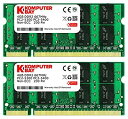 【中古】【輸入品・未使用】Komputerbay 8GBメモリ 2枚組 DDR2 667MHz PC2-5300 4GBX2 DUAL 200pin SODI...