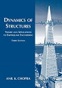 【中古】【輸入品 未使用】Dynamics of Structures (PRENTICE-HALL INTERNATIONAL SERIES IN CIVIL ENGINEERING AND ENGINEERING MECHANICS)