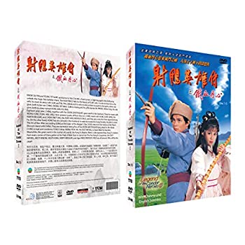 【中古】【輸入品・未使用】Legend of the Condor Heroes (The Complete TV Series) 3 DVD Boxset