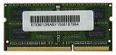 【中古】【輸入品・未使用】40X7445 Lexmark Memory 2gb x32 ddr3 Ram Lexmark Cs Cx Ms Mx シリーズ ms810dn ms810dtn ms810de ms810dn ms810de cs410dtn cs510de mx410de